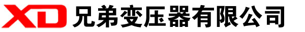 威信干式变压器厂家